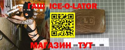 молекула духа Конаково