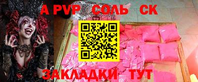 меф Коммунар