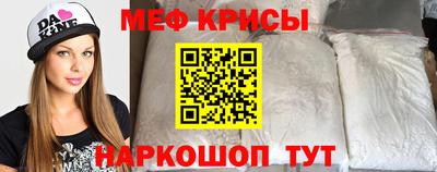 герыч Комсомольск-на-Амуре