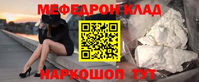 меф Коммунар