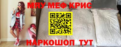 молекула духа Конаково