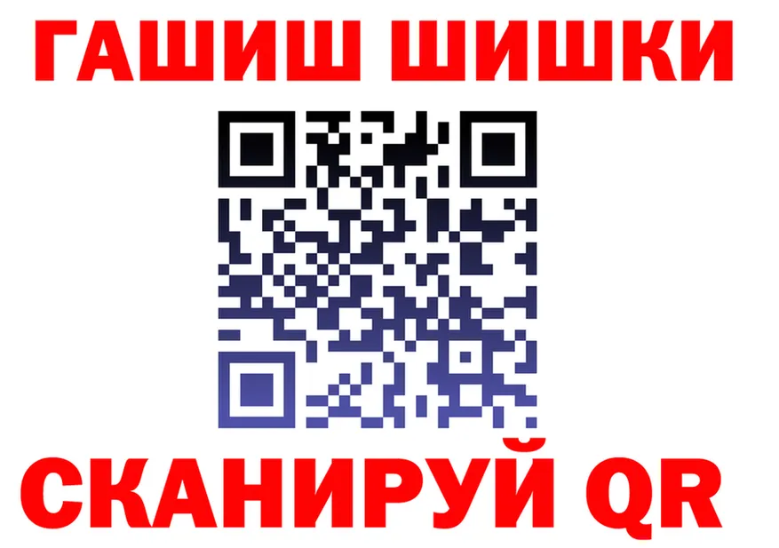 КЕТАМИН VHQ зеркало это hydra Мариинск