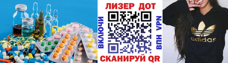 LSD-25 экстази ecstasy Мариинск