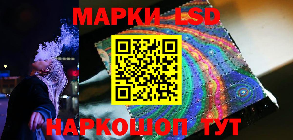 Лсд 25 экстази кислота  ЛСД экстази  Мариинск  Вход с VPN 
