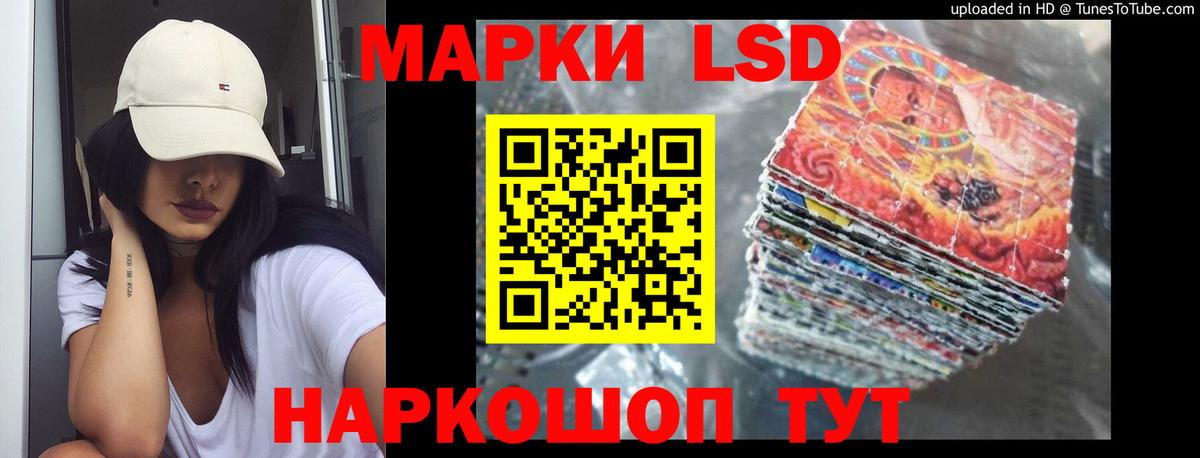 ГАШ Мариинск
