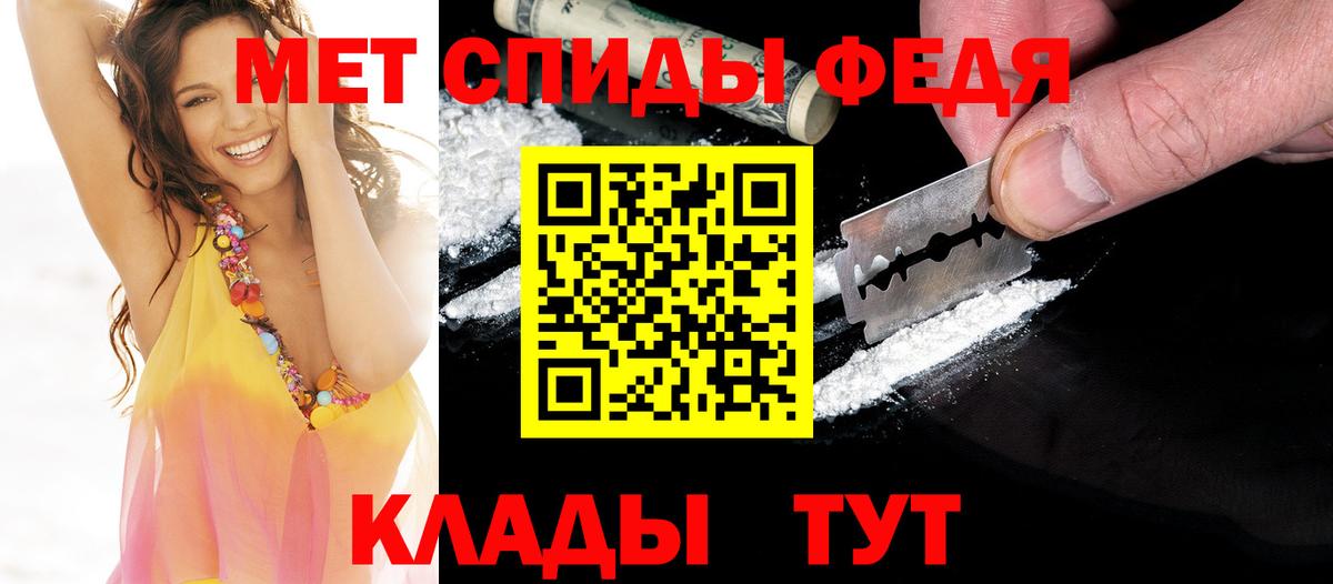 Первитин витя Мариинск