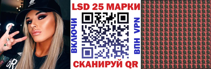 Марки N-bome 1,5мг  Мариинск 