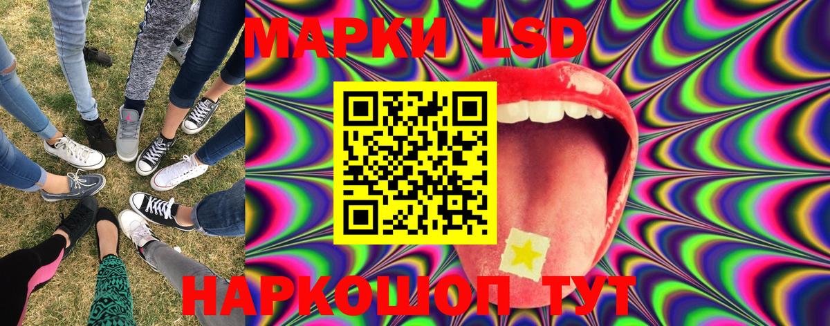 Марки N-bome 1,8мг  Вход с VPN  Мариинск  Марки N-bome 1,8мг 
