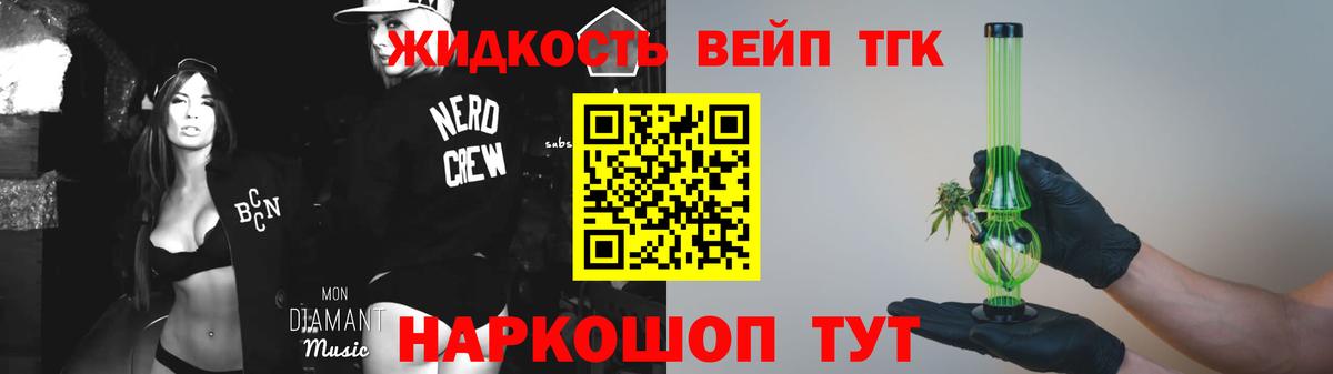 Мариинск  ТГК THC oil  hydra ссылки  Вход с VPN  ТГК Wax 