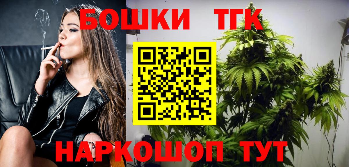 Каннабис гибрид Мариинск